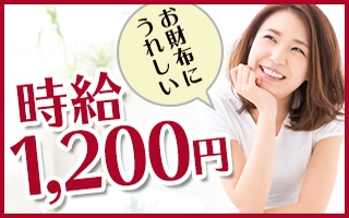 バイト先の写真